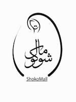 شوکومال